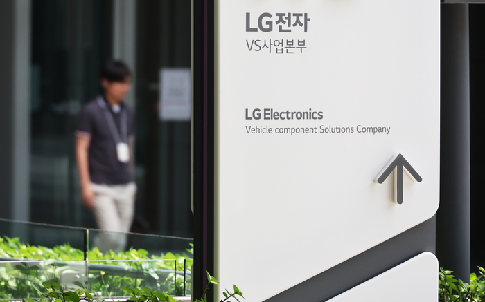 서울 강서구 LG사이언스파크 내 VS사업본부.