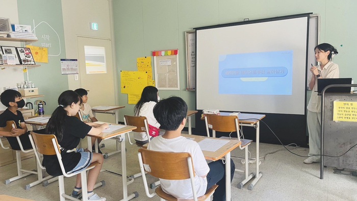 안랩, 수정청소년수련관 초등학생 대상 정보보호 교육