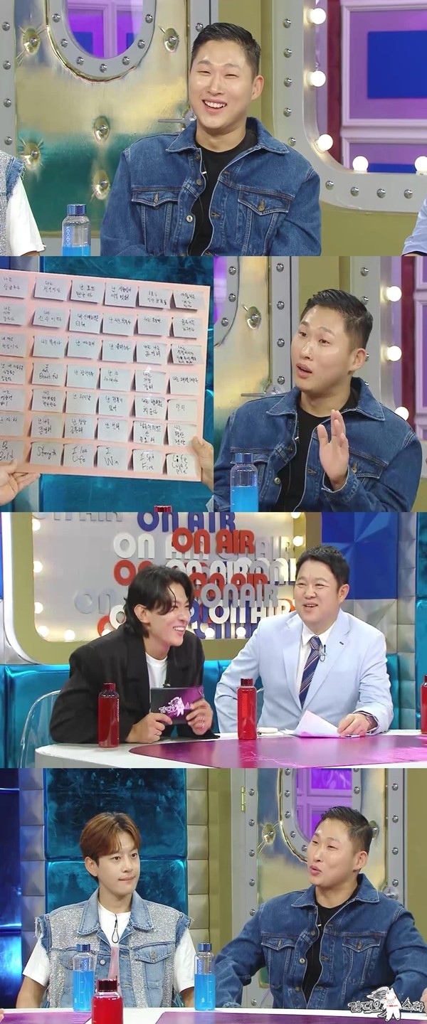 '라스' 스윙스 "이렇게 놀림받는 유명인은 나와 트럼프 뿐"