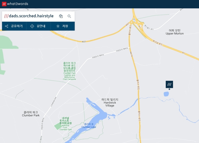 사진=what3words 홈페이지 캡처.