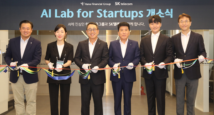 11일 서울 삼성동 스파크플러스 코엑스점에서 하나은행과 SK텔레콤이 AI 유망 스타트업을 위한 ;AI LAB for startups'을 개소했다. 개소식에서 함영주 하나금융그룹 회장(왼쪽에서 네번째)과 유영상 SK텔레콤 대표이사(세번째)가 관계자들과 기념촬영 했다.