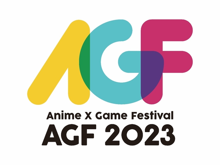 애니메이션X게임 페스티발(AGF) 2023