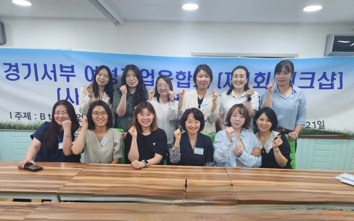 박지현 경기서부여성기업융합회장(사진 윗줄 왼쪽 네 번째)와 지윤정 윌토피아 대표(아랫줄 왼쪽 여섯 번째) 등이 기념촬영했다.(사진=경기서부여성기업융합회)