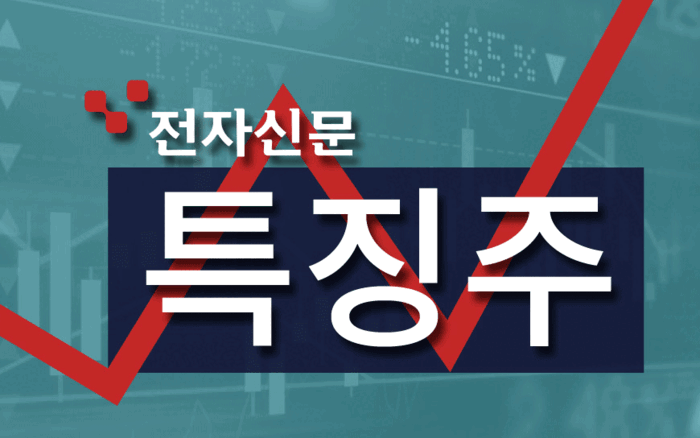 [ET라씨로]옵티코어, 스타링크 한국시장 진출 전망에 상승세