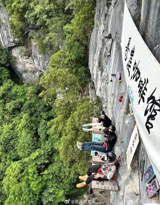 중국 구이저우성 남부에 위치한 리보현의 산꼭대기에 마련된 '절벽카페'에서는 커피 한 잔을 무려 398위안(약 7만원)에 판매하고 있다. 사진=웨이보 캡쳐