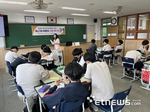 [꿈을 향한 교육]전자신문, 광운인공지능고 중소기업 이해연수 교육 실시