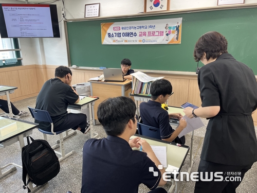 [꿈을 향한 교육]전자신문, 광운인공지능고 중소기업 이해연수 교육 실시