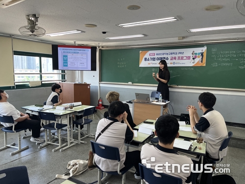 [꿈을 향한 교육]전자신문, 광운인공지능고 중소기업 이해연수 교육 실시