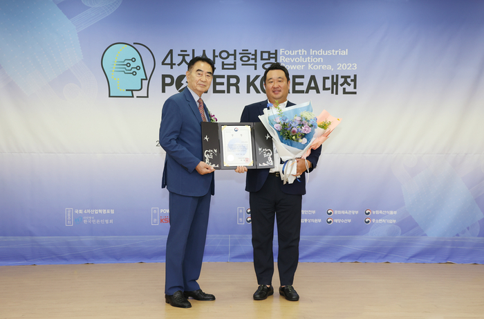 이노그리드 '4차 산업혁명 Power Korea 대전'에서 산업통상자원부 장관상 수상. [사진제공=이노그리드]