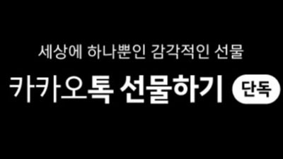 기사 썸네일