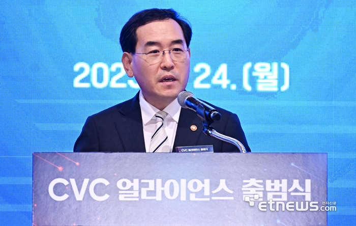 CVC 활성화 방안 모색과 업계 내 상호 협업을 위한 협의체 'CVC 얼라이언스' 출범식이 지난달 24일 서울 소공동 롯데호텔에서 열렸다. 이창양 산업통상자원부 장관이 축사를 하고 있다.이동근기자 foto@etnews.com