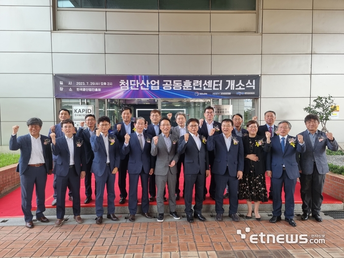 한국광산업진흥회가 26일 개최한 미래차용 전력반도체 첨단산업 공동훈련센터 개소식 참석자들이 화이팅을 외치며 기념촬영하고 있다.