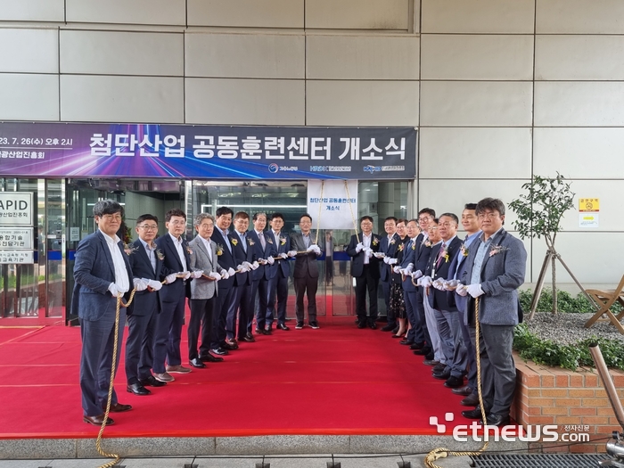 한국광산업진흥회가 26일 미래 모빌리티 산업 및 반도체 전문인력 양성을 위해 개최한 미래차용 전력반도체 첨단산업 공동훈련센터 현판식.