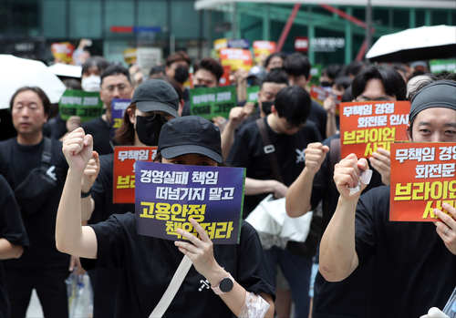 경기 성남시 카카오판교아지트 앞 광장에서 민주노총 전국화학섬유식품산업노동조합 카카오 지회 조합원들이 고용 불안 해소 등을 요구하며 집회를 벌이고 있다. [자료:연합뉴스]