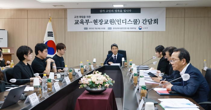 이주호 부총리가 26일 서울 영등포구 한국교육시설안전원에서 초등교사 온라인 커뮤니티인 '인디스쿨' 가입 교사들과 간담회를 가졌다.[교육부 제공]