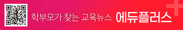 [에듀플러스]선배에게 듣는 진학상담〈24〉강원대 디지털밀리터리학과, “국방·첨단 IT분야 커리큘럼…안보 담당하는 국방전문인력 양성”