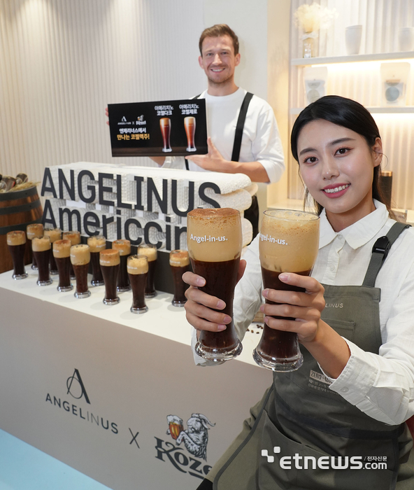 엔제리너스에서 만나는 코젤 흑맥주