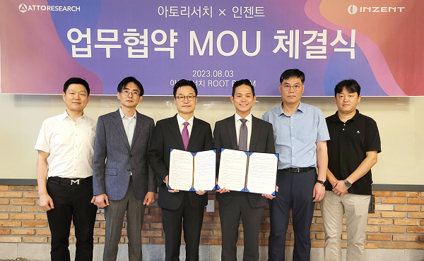 SDI 기업 아토리서치, 인젠트와 MOU체결