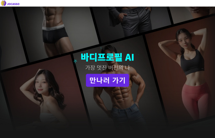 사진=코드마피아