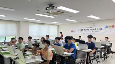 기사 썸네일