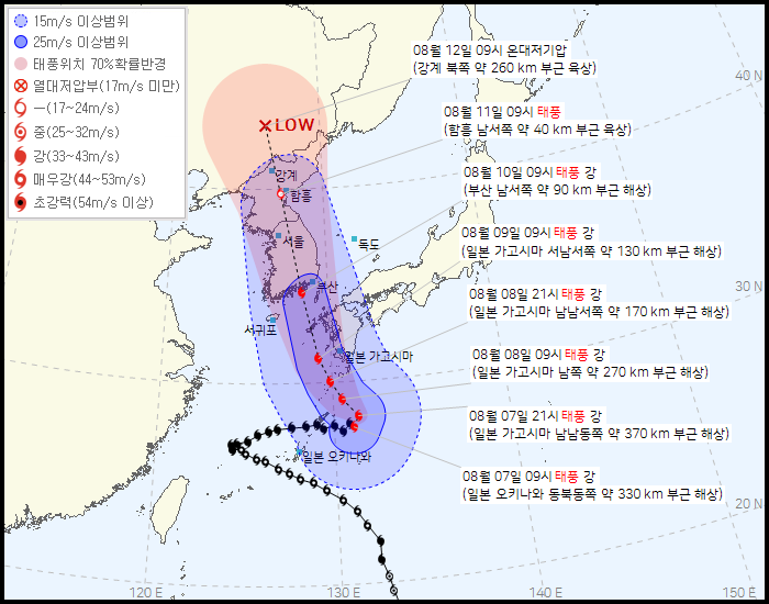 태풍 '카눈' 예상경로. 사진=기상청