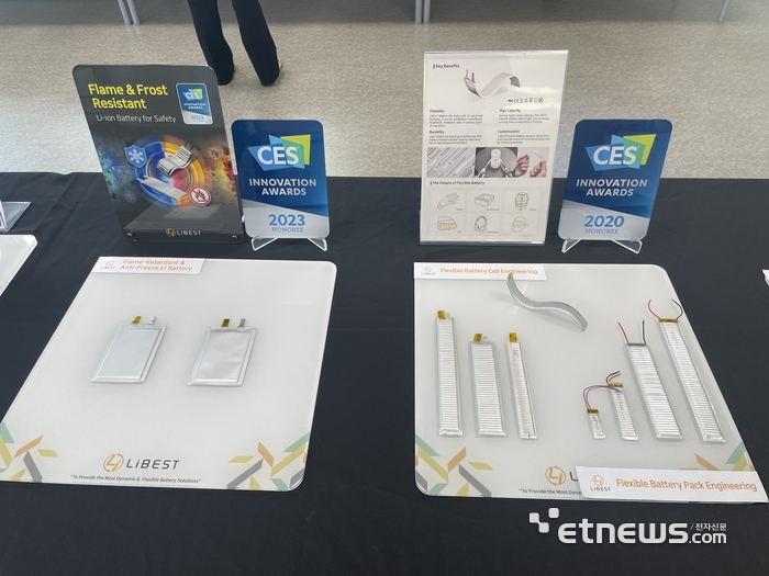 CES 2020·2023 혁신상을 수상한 리베스트의 플렉시블(오른쪽), 난연·부동성배터리
