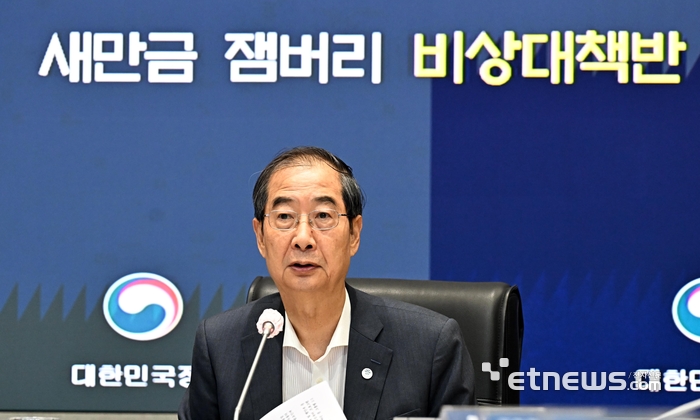 한덕수 “모든 대원들 출국하기 전까지 빈틈없이 지원”