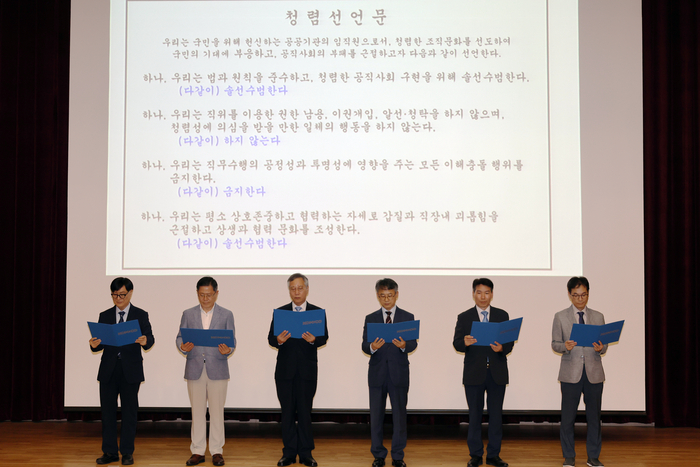 권대수 소상공인시장진흥공단 부이사장(사진 왼쪽 다섯 번째)을 비롯한 한국조폐공사, 한국가스기술공사 임직원이 청렴선언문을 낭독하고 있다.(사진=소상공인시장진흥공단)