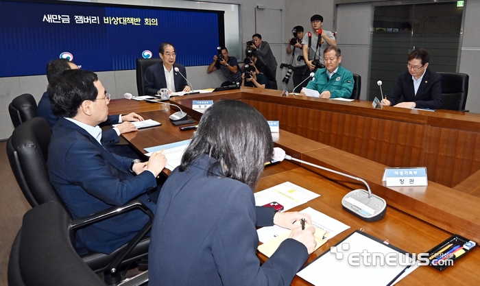 잼버리 비상대책반 회의 주재하는 한덕수 총리