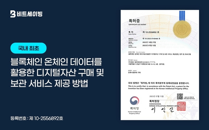 사진=업루트컴퍼니