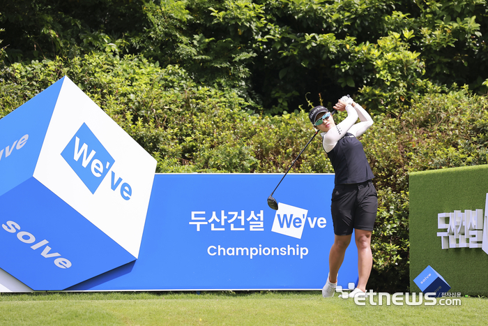 [포토] 이주미, 강한 티샷으로 보낸다