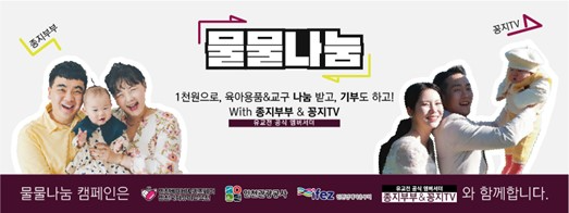 [유교전&베이비페어] 아이와 세상의 첫 만남, 2023년 두번째 '27회 인천 베이비&키즈페어 및 인천국제유아교육전' 개최!