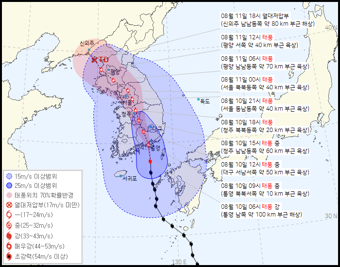 10일 오전 7시 기상청이 발표한 태풍 '카눈' 예상경로. 사진=기상청 홈페이지