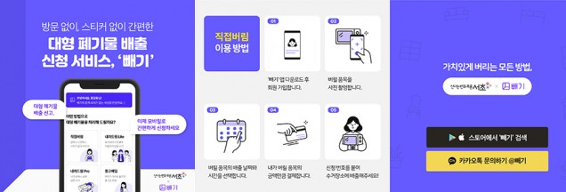 출처: 서초구청