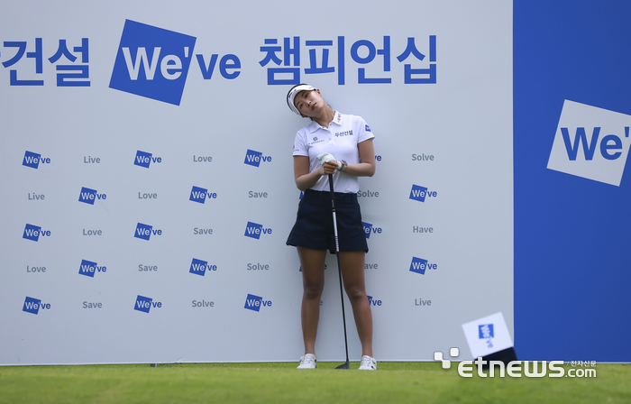 [포토] 유효주, 목 운동을 해볼까