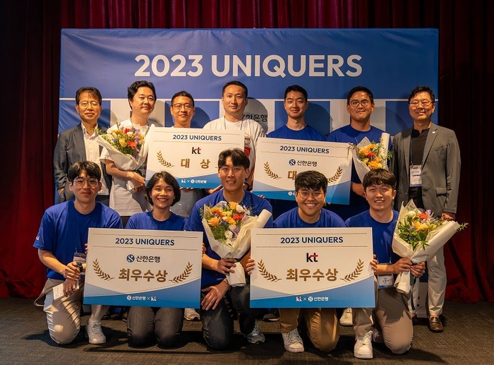 지난 11일 서울시 마포구 소재 라이즈 오토그래프 컬렉션에서 개최한 '2023 UNIQUERS DEMO-DAY' 행사에서 대상 및 최우수상을 수상한 팀과 신한은행 디지털전략사업그룹장 임수한 부행장(뒷줄 오른쪽 첫번째), KT 융합기술원장 김이한 전무(뒷줄 왼쪽 첫번째)가 기념 사진 촬영하는 모습.