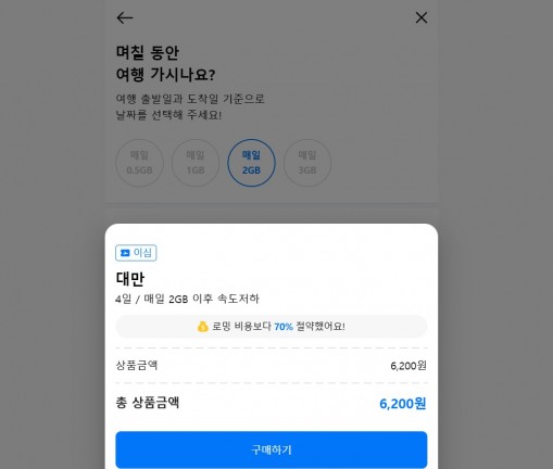 출처: 유심사 