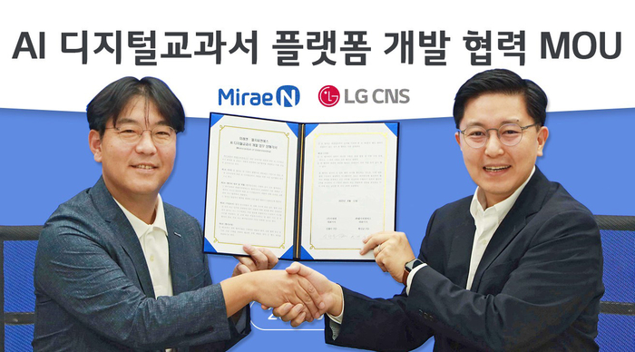 박상균 LG CNS D&A사업부장(오른쪽)과 신광수 미래엔 대표가 업무협약 체결 후 기념촬영했다. LG CNS 제공