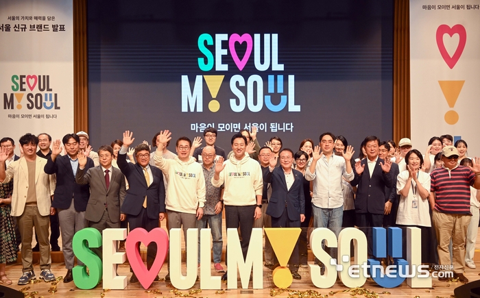 '서울, 마이 소울(Seoul, my soul)' 공개 퍼포먼스