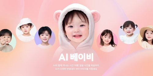 라인이 AI 베이비 기능을 출시했다. [자료:라인]