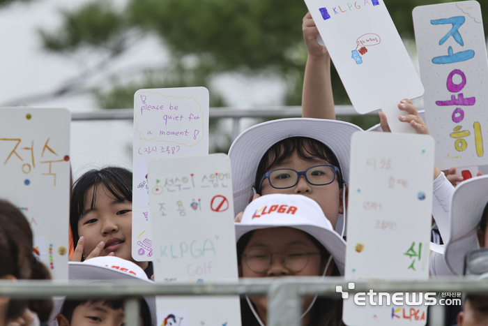 [포토] '2023 KLPGA kids 골프캠프' 참가해요