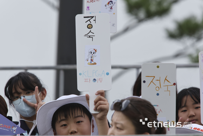 [포토] '2023 KLPGA kids 골프캠프' 에서 직접 만든 피켓이에요