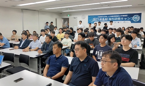 영진전문대 컴퓨터정보계열과 인공지능혁신융합대학 사업단이 일본 후쿠오카에서 열고 있는 해외연수캠프 모습