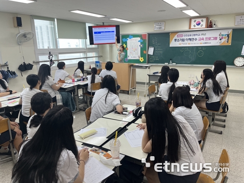 [꿈을 향한 교육]전자신문, 인천금융고 중소기업 이해연수 교육 실시