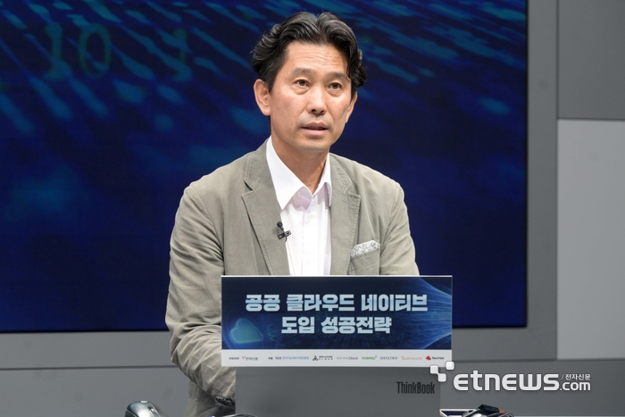 국내 클라우드 네티이브 전문가가 총출동하는 '공공 클라우드 네이티브 도입 성공전략' 콘퍼런스가 23일 서울 서초구 전자신문 본사에서 열렸다. 김홍준 나무기술 DX 사업본부장이 '성공적인 클라우드 네이티브 구현과 하이브리드 클라우드 기반 디지털 전환(DX) 해법'을 주제로 발표하고 있다. 김민수기자 mskim@etnews.com