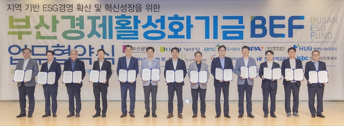 한국예탁결제원이 부산지역 민간경제 활성화 지원을 위한 업무협약을 체결했다. (왼쪽 5번째부터) 최정철 한국예탁결제원 전략기획본부장, 김일호 부산중소벤처기업청 청장, 이성권 부산광역시 경제부시장, 이승우 한국남부발전 사장. 사진=한국예탁결제원