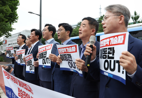 24일 오전 서울 용산구 대통령실 인근에서 이동관 방송통신위원장 후보자에 대한 부적격 인사청문보고서를 대통령실에 전달하기 전 , 구호를 외치고 았는 민주당 과방위원들.