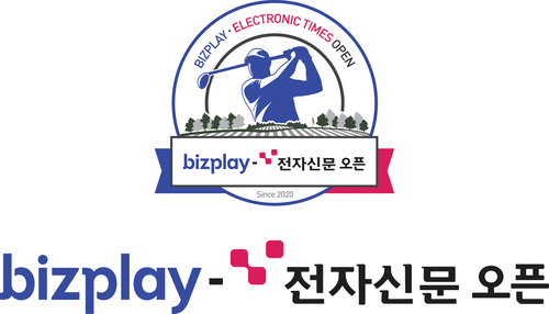 전자신문 비즈플레이 오픈 엠블럼