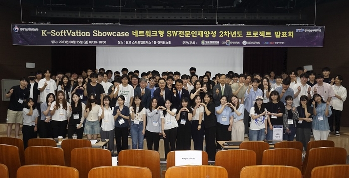 'K-Softvation Showcase' 행사에는 이상훈 한국산업공단 이사장, 최재영 성균관대 교수, 신재식교수, 오비고 이승호 전무 등이 참석했다