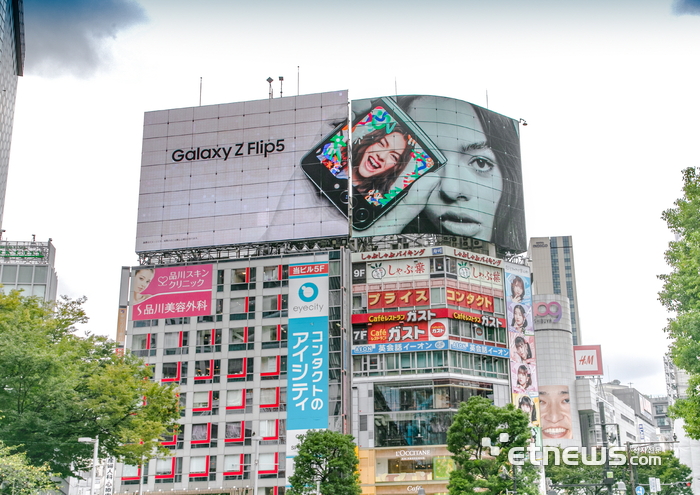 일본 도쿄 시부야 갤럭시Z플립5 옥외광고